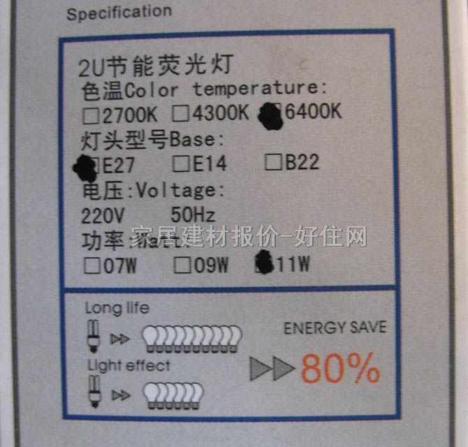 �F�����ܟ���Դ 2U/�׹� 11W