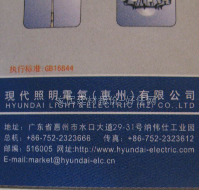 �F�����ܟ���Դ 2U/�׹� 9W