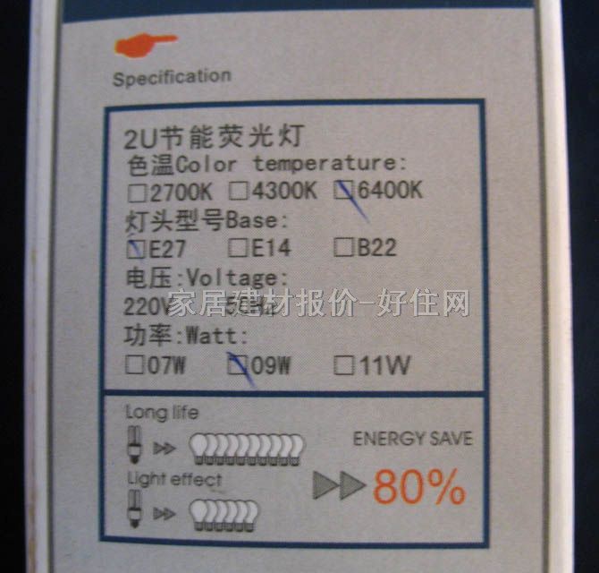 �F�����ܟ���Դ 2U/�׹� 9W