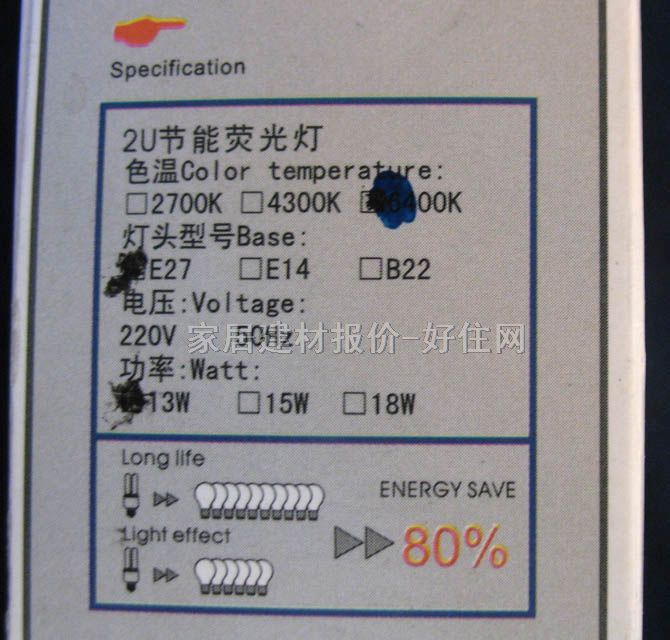 �F�����ܟ���Դ 2U/�׹� 13W