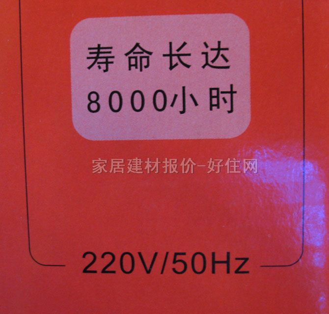 ���չ��ܟ���Դ 4U/14.5-type 85W