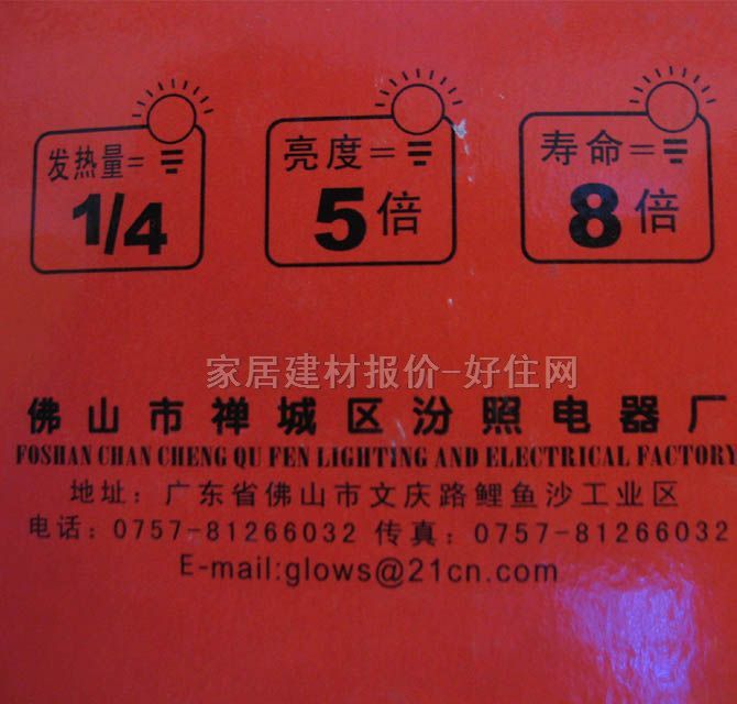 ���չ��ܟ���Դ 4U/14.5-type 85W