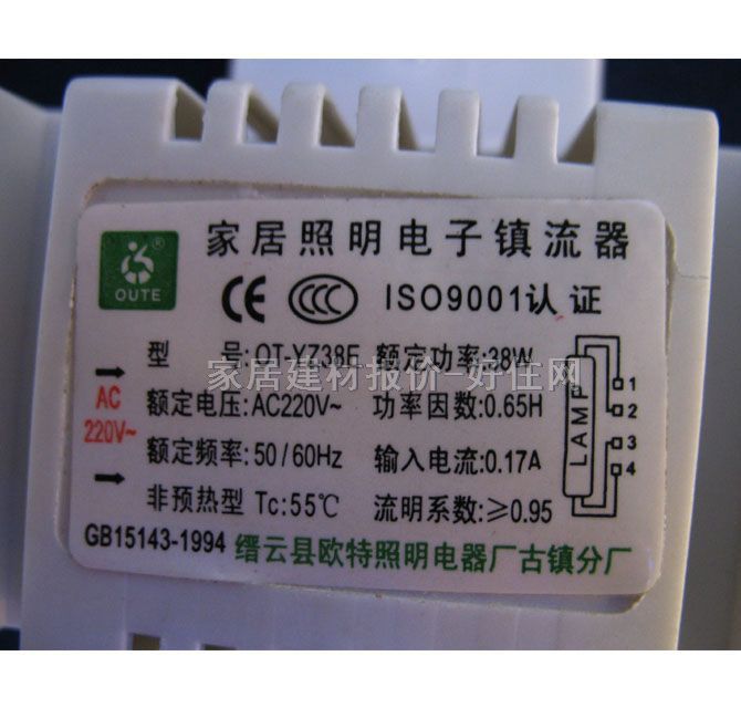 �W������� ����������Ч217 38W