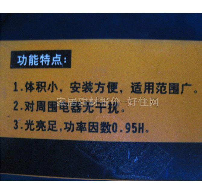 �W������� ����������Ч217 38W