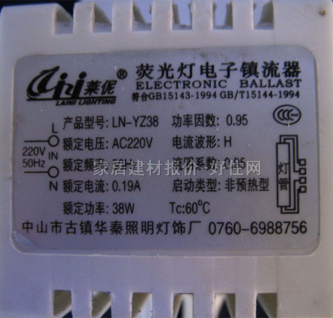 �R٣����� ���������A���� 38W