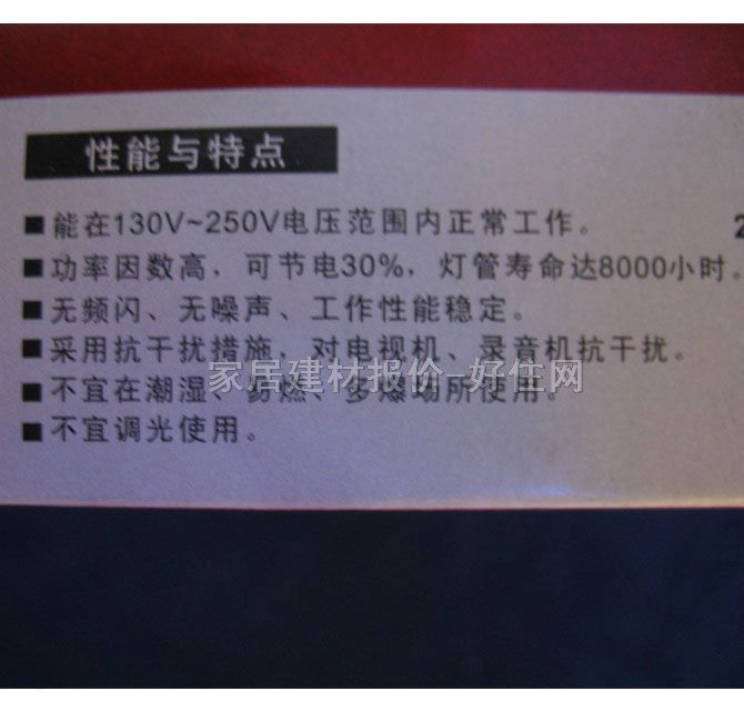 �R٣����� ���������A���� 38W