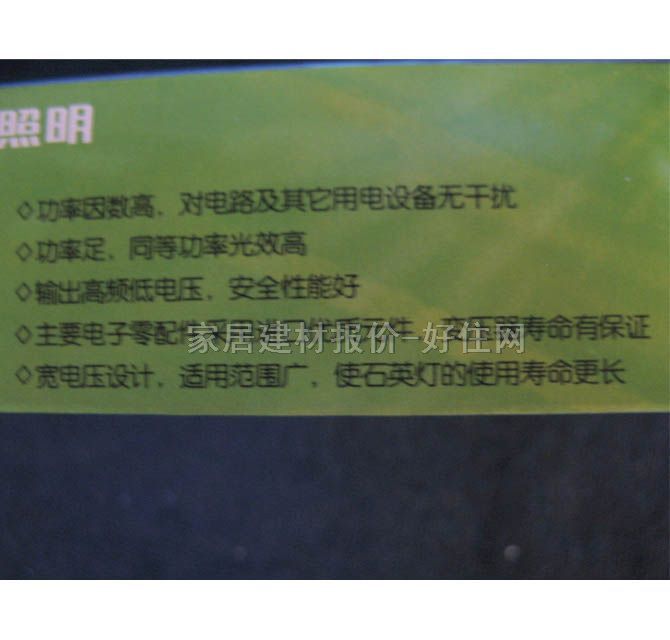 ���ۡ��O�����׃���� ʯӢ�����׃����DAK-SESO 50W