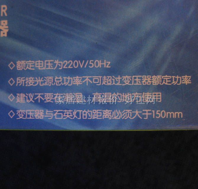 ���ۡ��O�����׃���� ʯӢ�����׃����DAK-SESO 50W