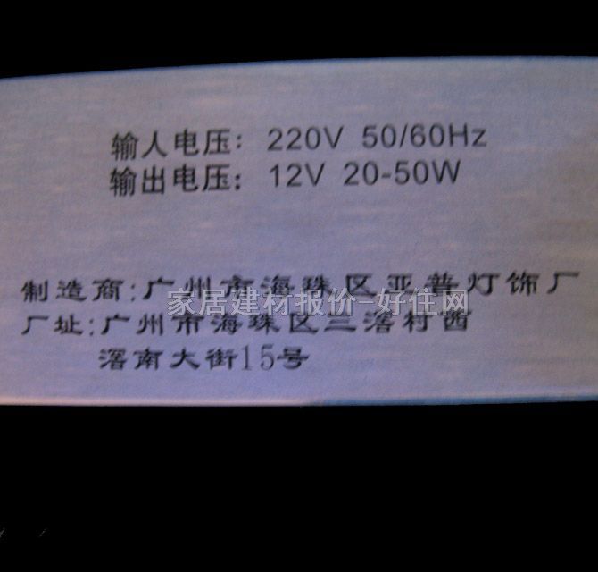 ��������� ��������MODEL-128 50W