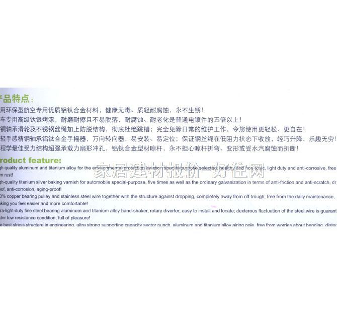 �����֓u���¼� �X�Ͻ� LQ-8038H-7 2�U��2.4m