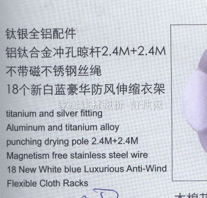 �����֓u���¼� �X�Ͻ� 8033H-1 2�U��2.4m