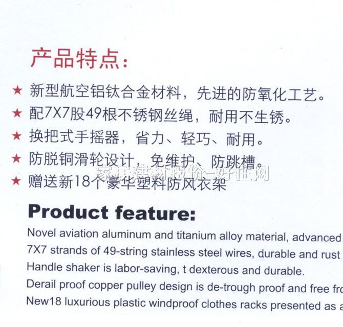 �����֓u���¼� �X�Ͻ� 8033H-1 2�U��2.4m