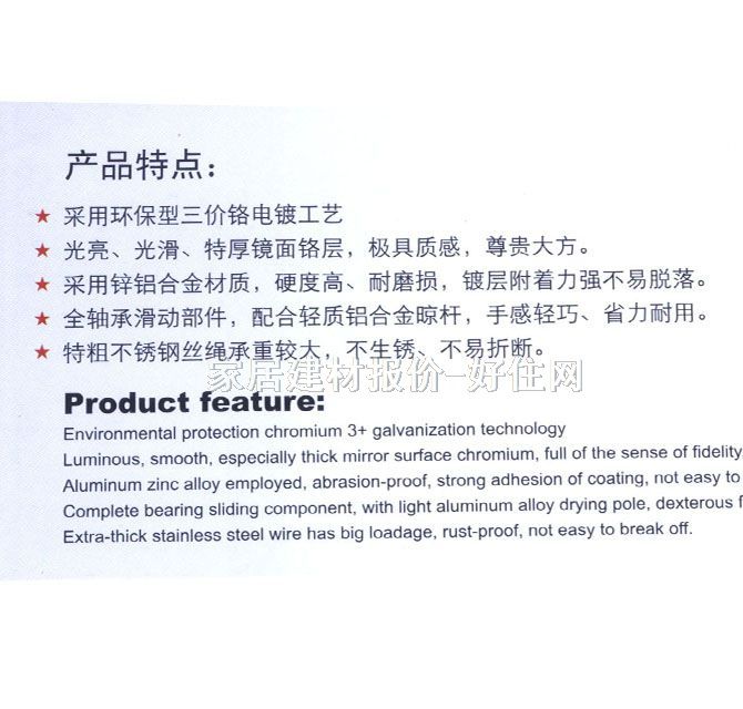 �����֓u���¼� �X�Ͻ� 623H-1 2�U��2.4m