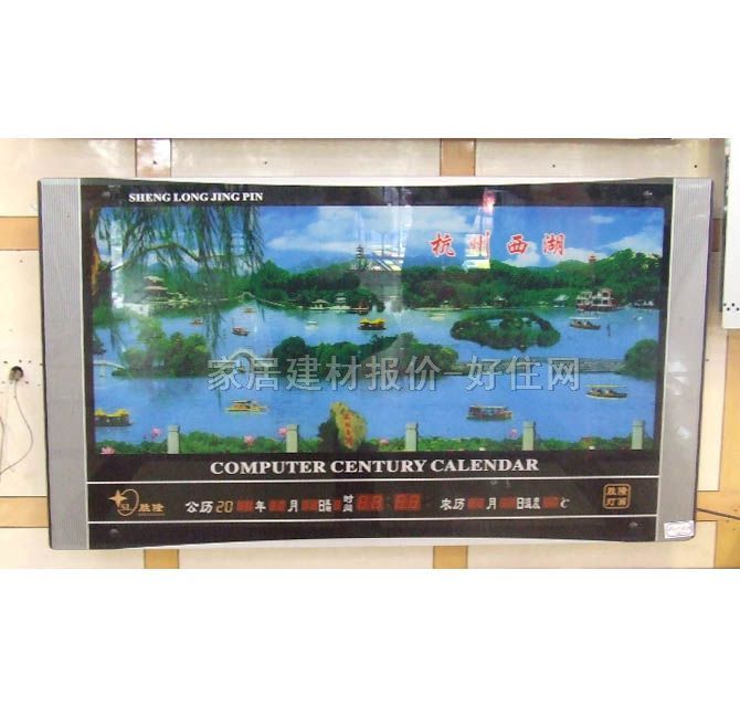 ��犡��՚v ���a��Ϣ�v�������� 1000��700mm