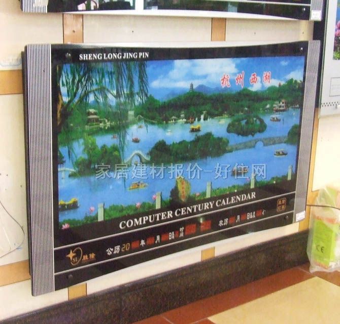 ��¡��犡��՚v ���a��Ϣ�v�������� 1000��700mm