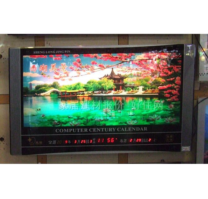 ��犡��՚v ���a��Ϣ�v�������� 1000��700mm