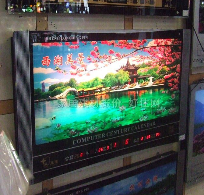 ��¡��犡��՚v ���a��Ϣ�v�������� 1000��700mm