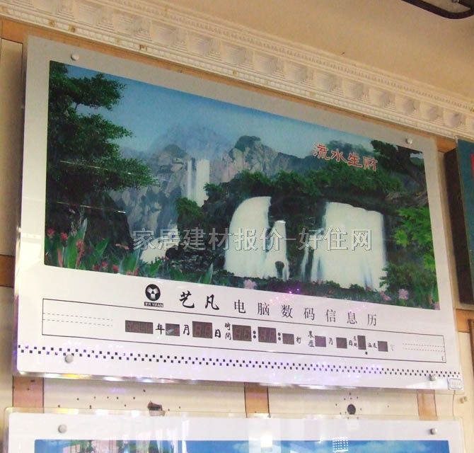 ˇ����犡��՚v ���a��Ϣ�v��ˮ��ؔ 1000��700mm