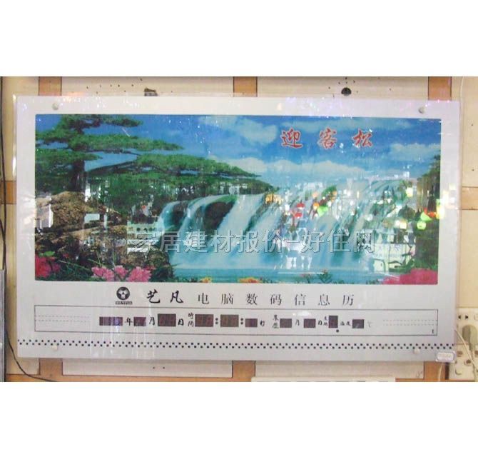 ��犡��՚v ���a��Ϣ�v149ӭ���� 1000��700mm