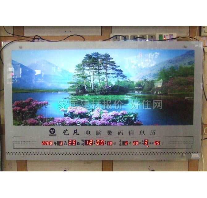 ��犡��՚v ���a��Ϣ�v158/�� 1000��700mm