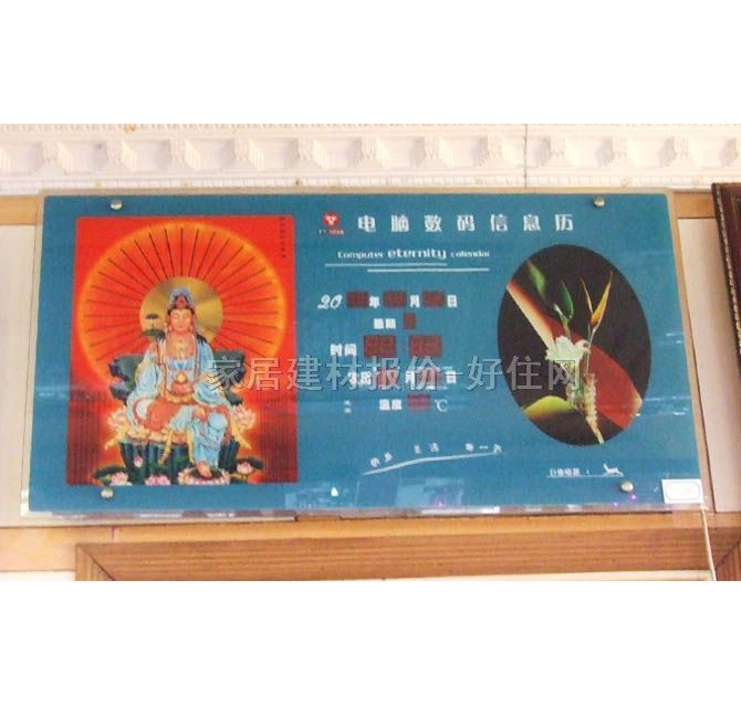 ��犡��՚v ���a��Ϣ�v032# 700��400mm