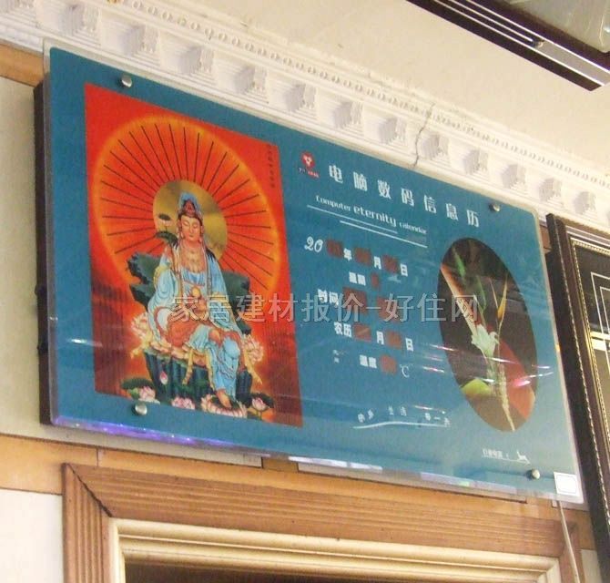 ˇ����犡��՚v ���a��Ϣ�v032# 700��400mm