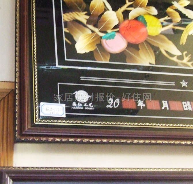 �����犡��՚v ���a��Ϣ�v�Һ��f���d 1000��700mm