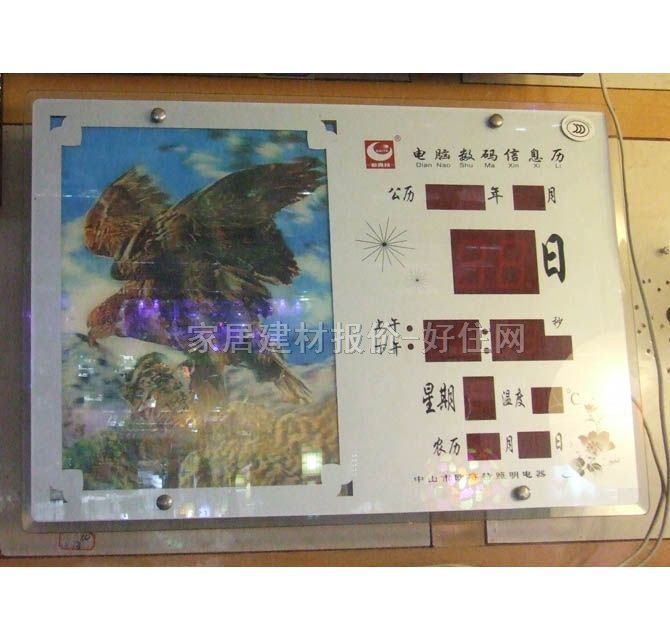 ��犡��՚v ���a��Ϣ�v�� XW7080 350��500mm