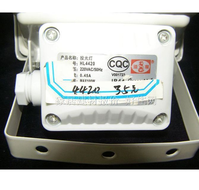 �h�����u��� ���Ɵ� HL4420 100w ��ɫ