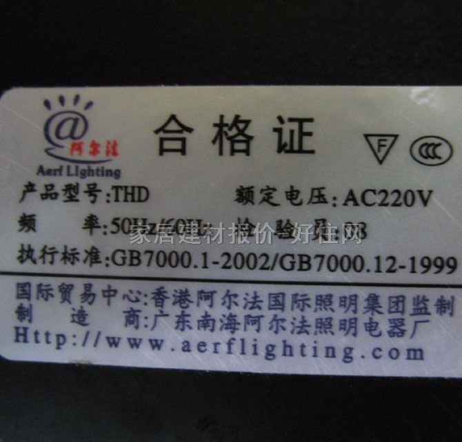 ���������bǶ��Ͳ�� THDϵ�� ��85mm  ֱʽ �� 2.5��