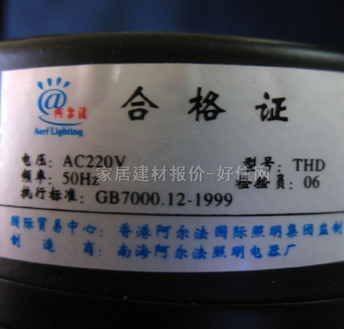 ���������bǶ��Ͳ�� THDϵ��-1 ��95mm  ֱʽ �� 3��