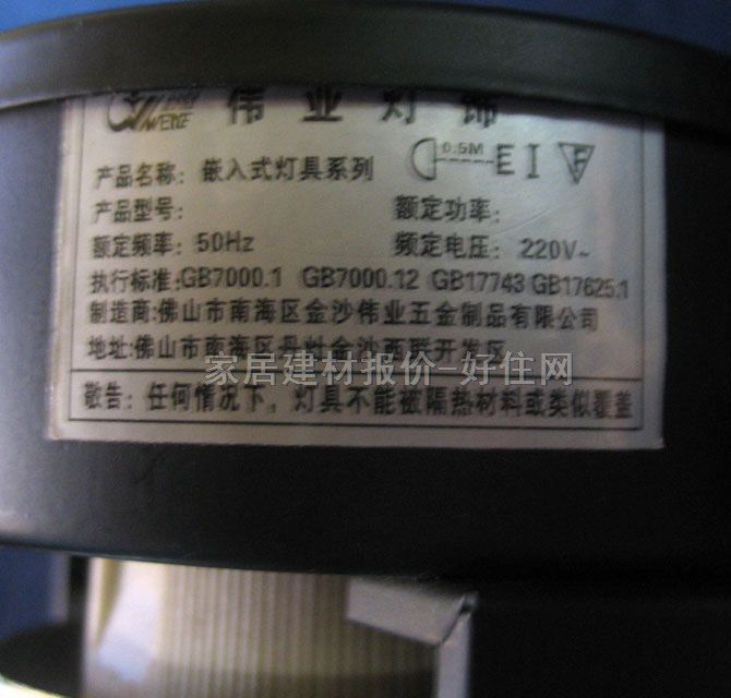 ���I���bǶ��Ͳ�� ��߅ ��85mm  ֱʽ �� 2.5��