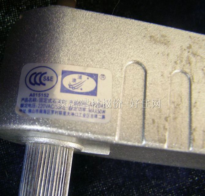 ����ʯӢ��� 2045 50W ��܉Ӳ�Uʽ �ɫ MR16 35W��50W