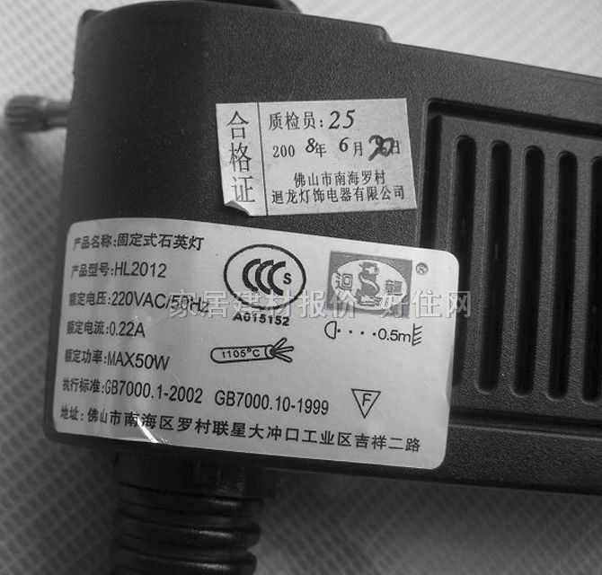 �h��ʯӢ��� 2012 50W ��܉ܛ�Uʽ ��ɫ