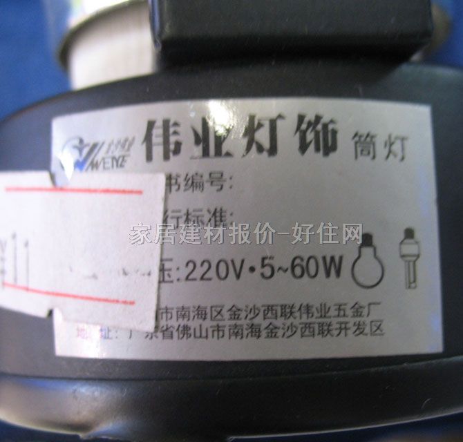 ���I���bǶ��Ͳ�� ��߅ ��85mm  ֱʽ �� 2.5��