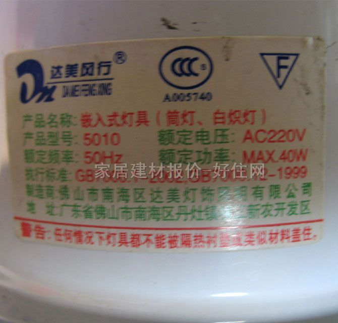 �_���L�а��bǶ��Ͳ�� ���F5010 ��125mm �M��ʽ �� 4��