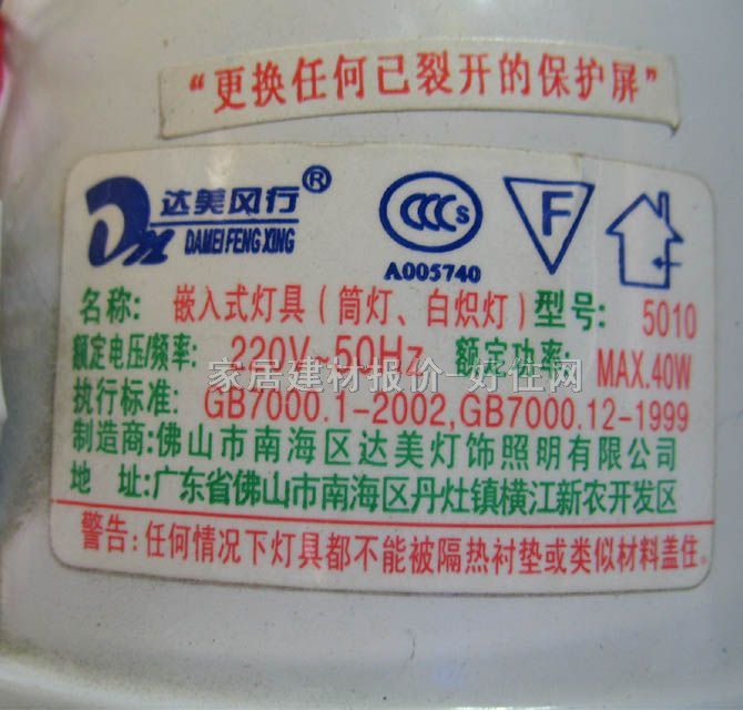 �_���L�а��bǶ��Ͳ�� ���F5010 ��90mm �M��ʽ �� 3��