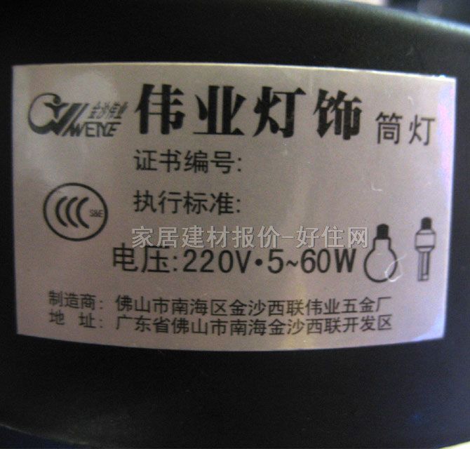 ���I���bǶ��Ͳ�� ��߅ ��160mm  ֱʽ �� 5��