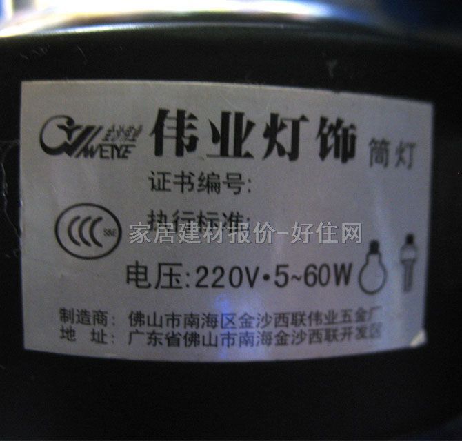 ���I���bǶ��Ͳ�� �y��߅ ��130mm  ֱʽ �� 4.5��