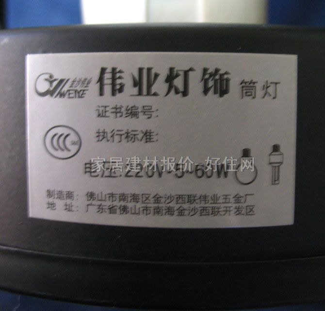 ���I���bǶ��Ͳ�� �y��߅ ��160mm  ֱʽ �� 5��