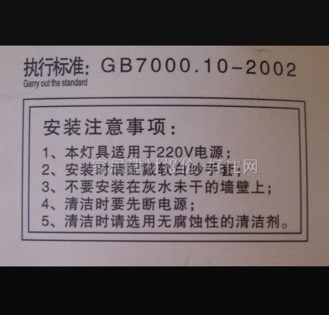 ��ʥ����؟�  L1018 δ֪mm �F������ ��ˇ���� ľ�|����