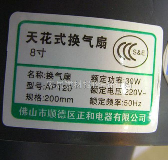 �����Ś��ȓQ���� ����APT20-12�� 12��