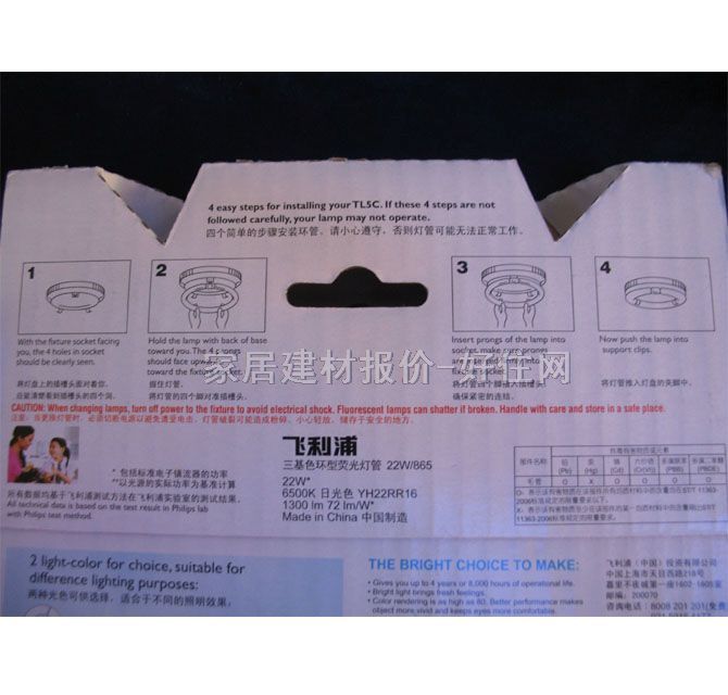 �w���֟ɹ����Դ �h��865 22W