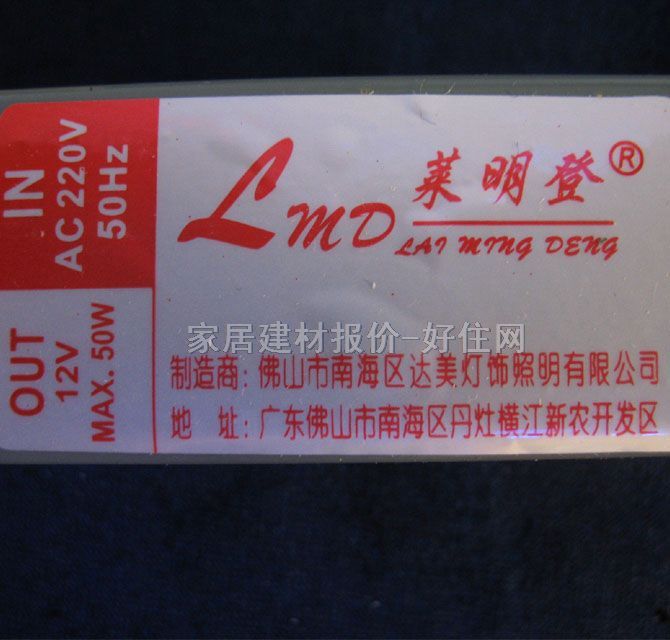 �R��������� �u�z��������ӽ������D�Q�� 50W