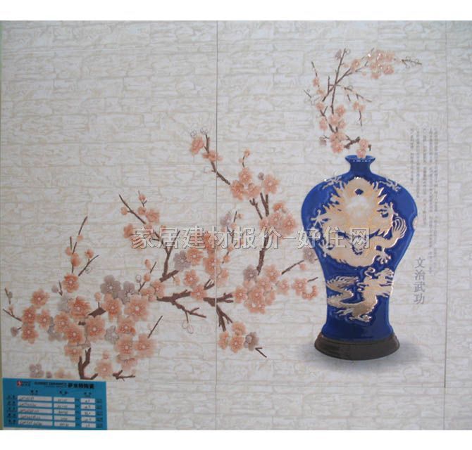 �_���؉��u��Ƭ SQY43539H3 450��600mm