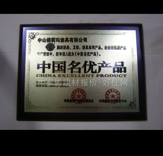 ������ԡ�� 6�� 䓻�����  W301 ӆ��