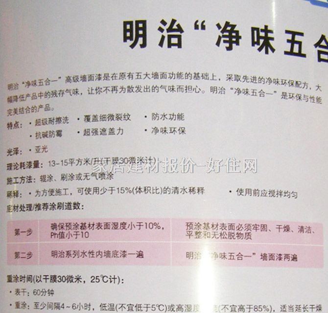 ���΃ȉ����z�� ��ζ5��1�߼������� 7.5kg ��ɫ