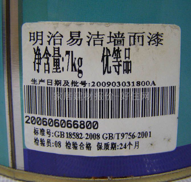 ���΃ȉ����z�� �ם������� 5L ��ɫ