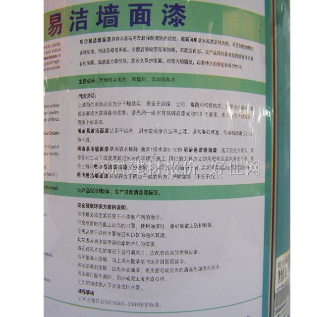 ���΃ȉ����z�� �ם������� 5L ��ɫ