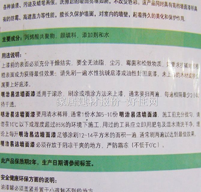 ���΃ȉ����z�� �ם������� 5L ��ɫ